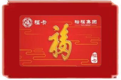 陇南市武都烟酒回收副卡.jpg